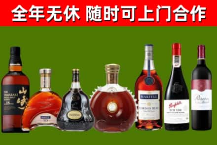 巢湖市回收红酒