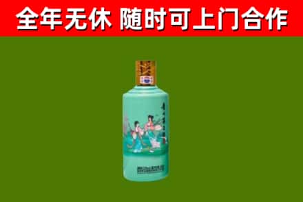 巢湖市烟酒回收24节气茅台酒.jpg