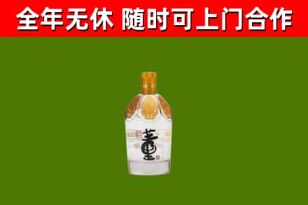 巢湖市烟酒回收董酒.jpg
